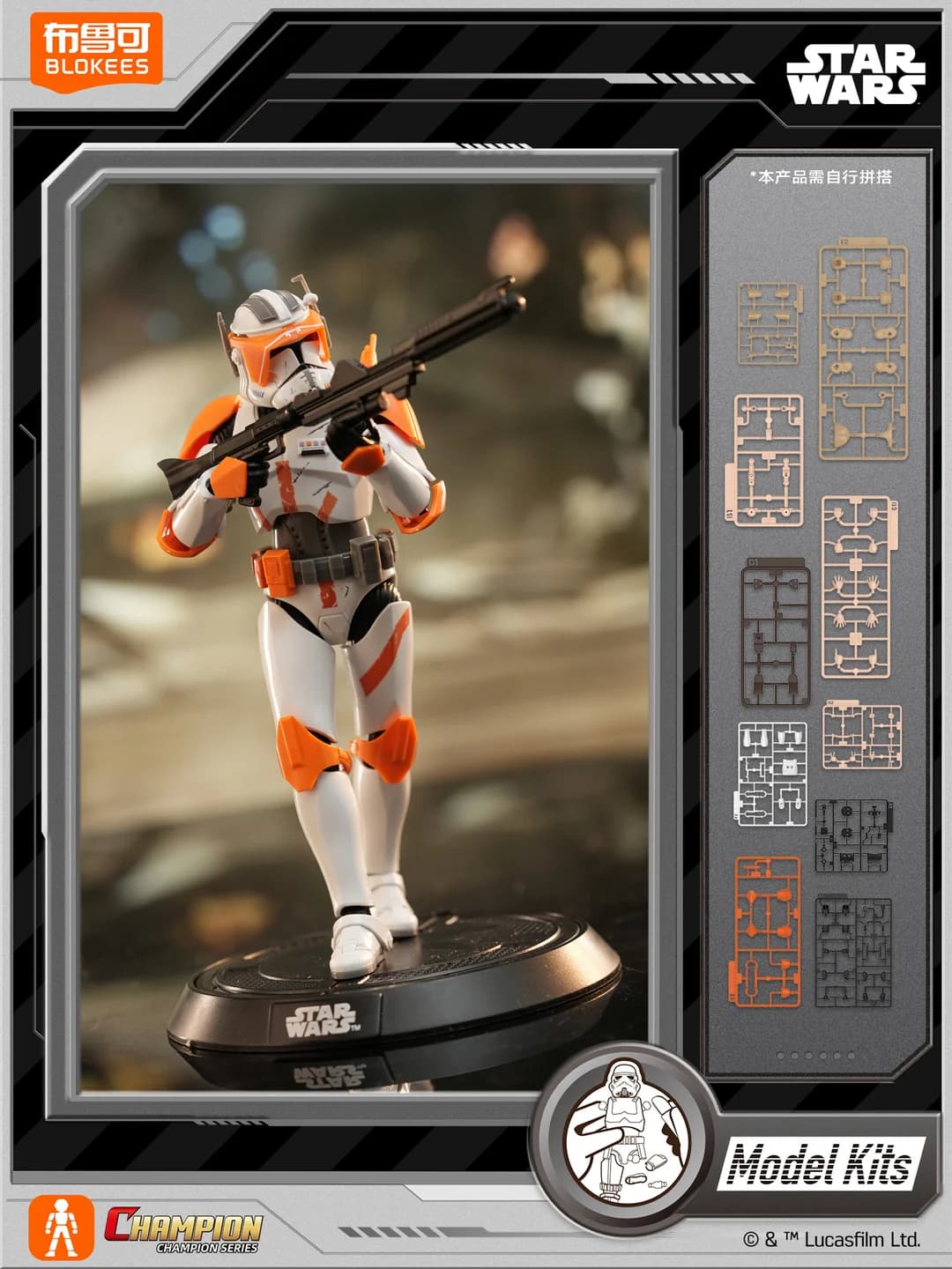 Star Wars CC10 Series - Commander Cody