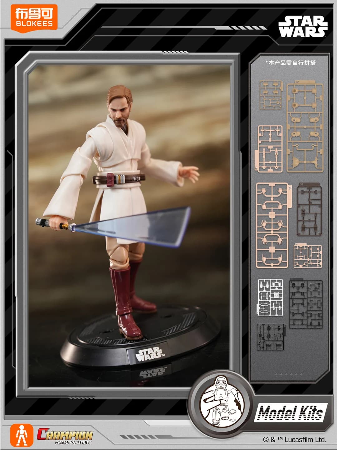 Star Wars CC09 Series - Obi Wan