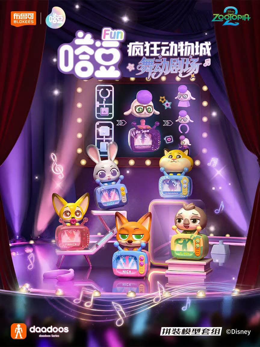 Blokees Zootopia Daadoos Fun02 Dancing Theater, lineup lengkap dengan Judy, Nick, Finnick, Clawhauser, dan Flash