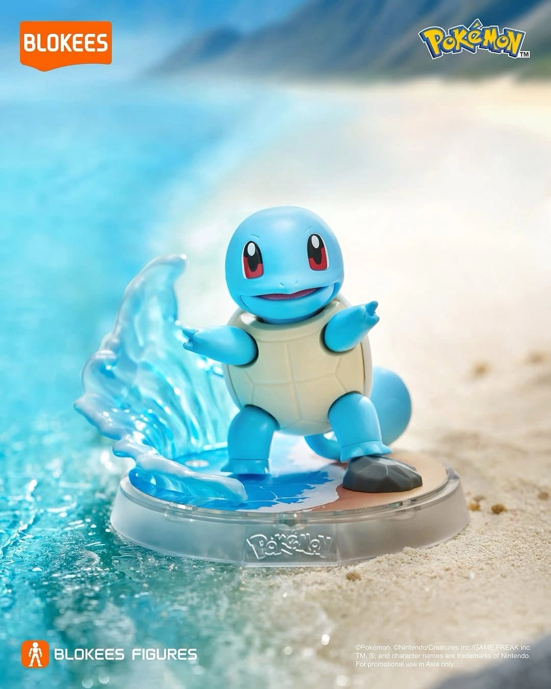 Pokemon Classic Version CV-S - Squirtle